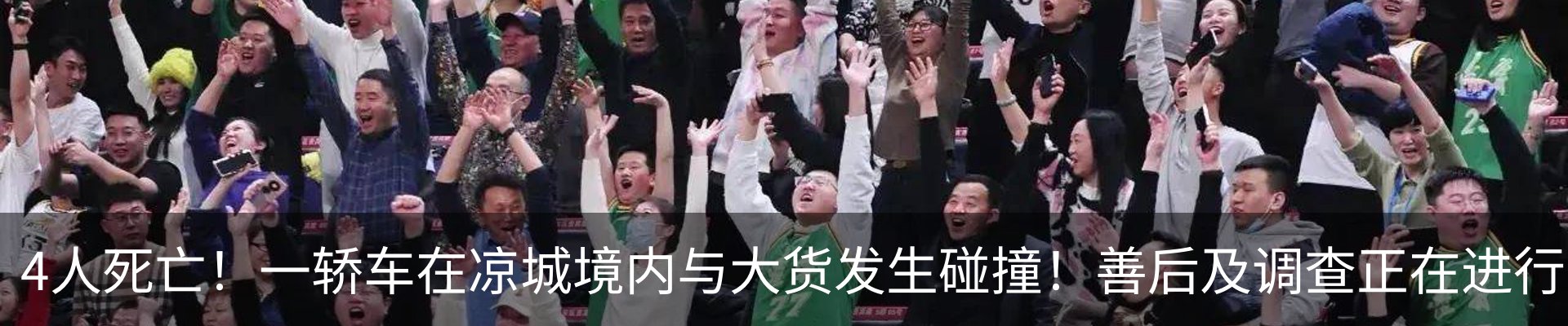 资讯动态